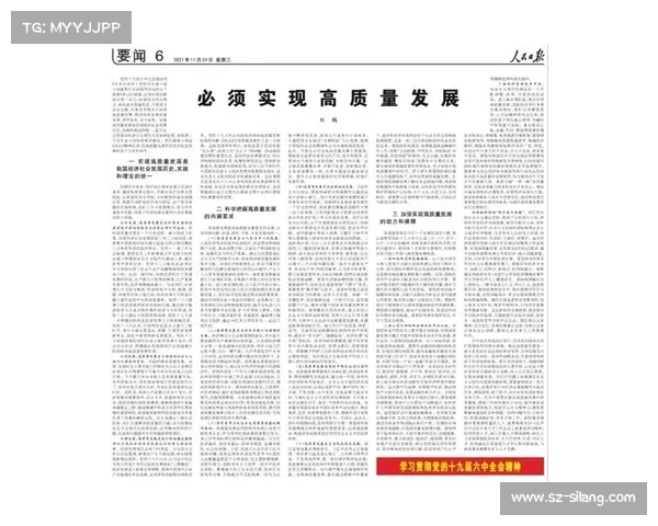解密传奇背后的心路历程与奋斗历程探析:成就之路的深度解析与思考 解密传奇背后的心路历程与奋斗历程探析:成就之路的深度解析与思考