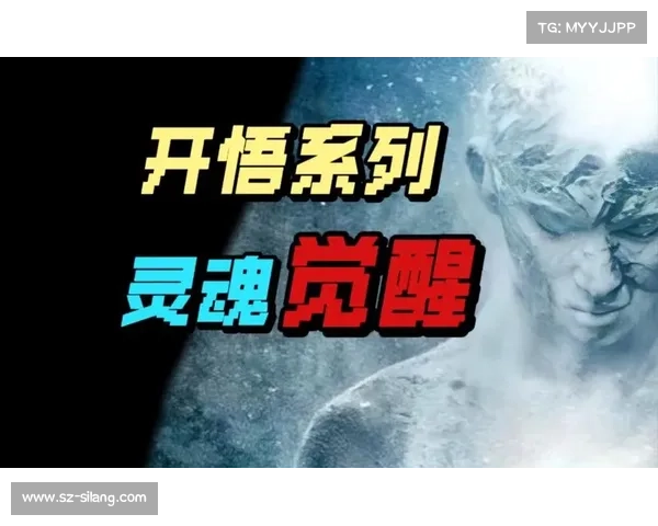 灵魂气息与内在觉醒的五个关键步骤揭示心灵成长的深层奥秘 灵魂气息与内在觉醒的五个关键步骤揭示心灵成长的深层奥秘