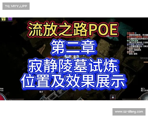 征服黑暗世界挑战恶魔与怪物的五大试炼与突破极限之路 征服黑暗世界挑战恶魔与怪物的五大试炼与突破极限之路