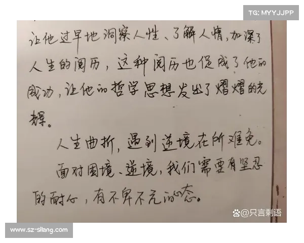 从困境到胜利逆境中崛起的终极战斗策略与心态调整指南 从困境到胜利逆境中崛起的终极战斗策略与心态调整指南