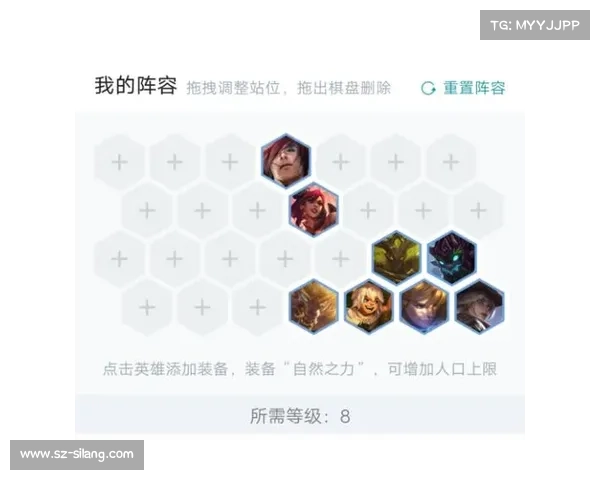 云顶之弈S4最强阵容搭配技巧全面解析助你轻松登顶 云顶之弈S4最强阵容搭配技巧全面解析助你轻松登顶