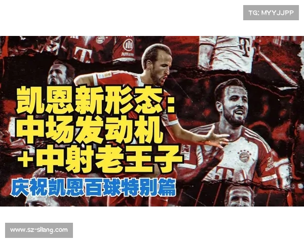 哈里凯恩的成功之道从勤奋训练到心态塑造全面解密成长密码