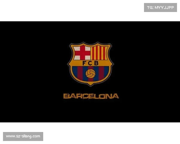 巴塞罗那队徽演变历史探析及其背后的文化意义